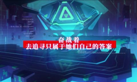 阿卡夏之眼无限金币破解版截图2