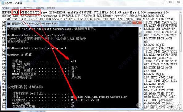 LMTOOLS Utility完整版