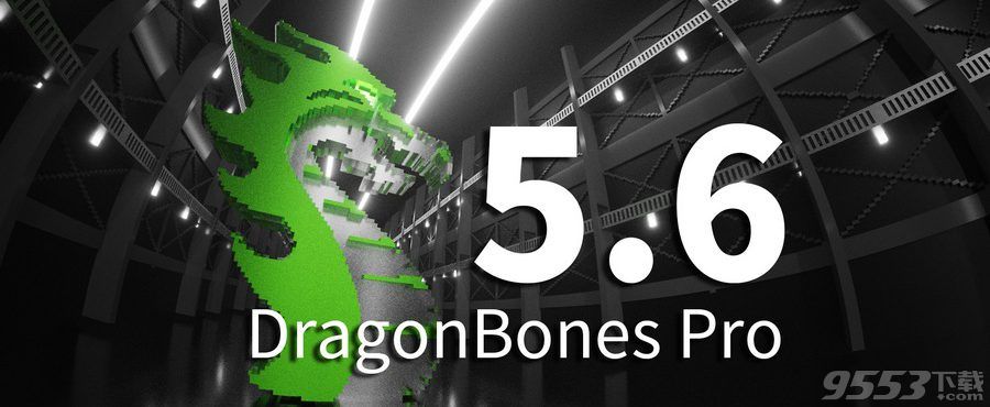 DragonBones(龙骨编辑器)