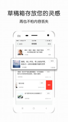 家在阜阳APP官网下载-家在阜阳APP安卓版下载v2.2图3