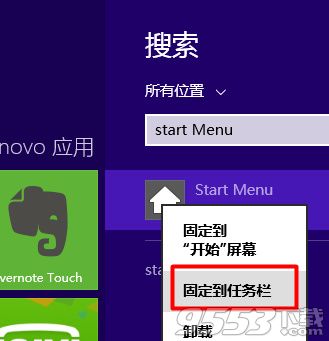 IObit StartMenu 8中文版