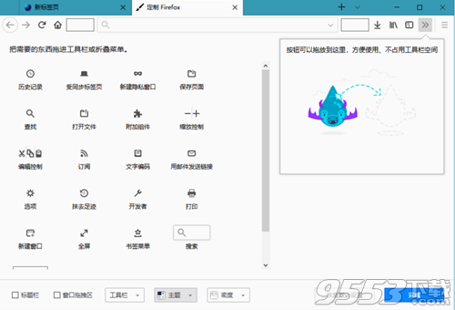 火狐浏览器tete009 Firefox