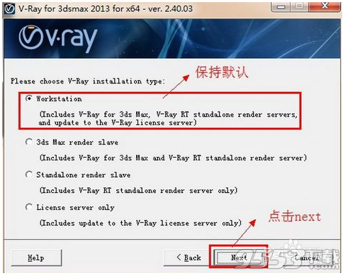 V-Ray 3.05.03 For Maya 2014 2015 Full x64 英文特别版