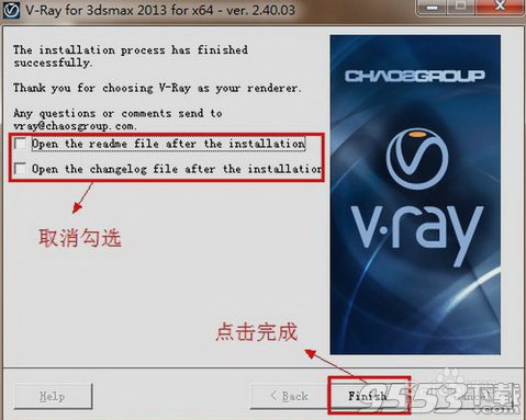 V-Ray 3.05.03 For Maya 2014 2015 Full x64 英文特别版