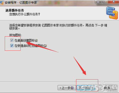 EdrawSoft Edraw Max 9.0 中文版（流程图标绘制工具）