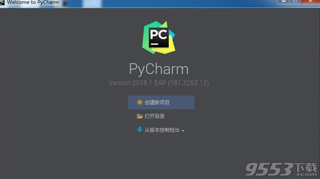PyCharm2018汉化破解版