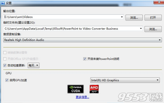 Xilisoft PowerPoint to Video Converter Business 1.1 中文多语免费版