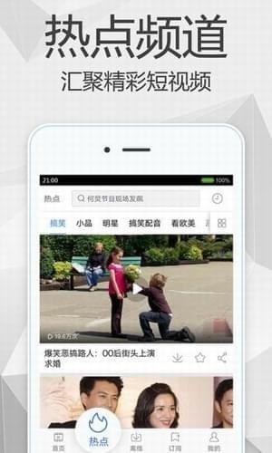 酷魚影院app破解版截圖1