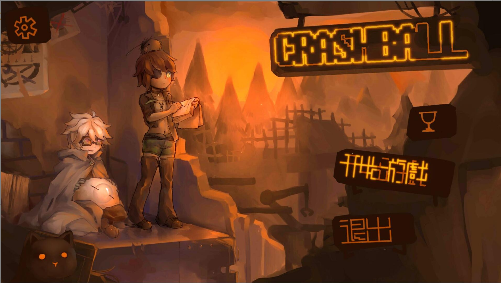 CrashBall手游截圖1