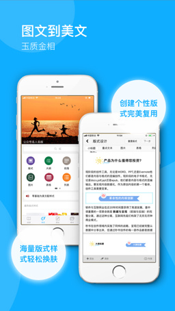 秒书app视频教学下载-秒书官方苹果版下载v2.8.1图4