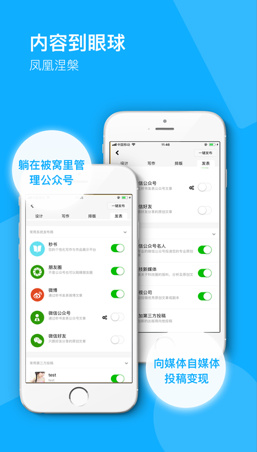 秒书app视频教学下载-秒书官方苹果版下载v2.8.1图5