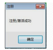 IDM UltraEdit 25.00.0.53 中文免费特别版（附完美激活方法）