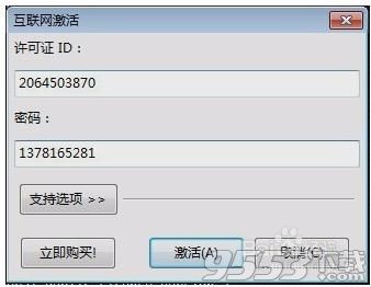 IDM UltraEdit 25.00.0.53 中文免费特别版（附完美激活方法）