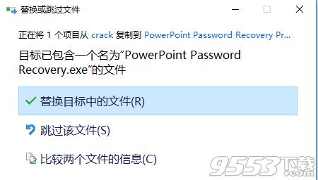 SmartKey PowerPoint Password Recovery Pro破解版