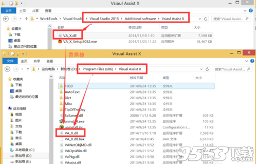 Visual Assist X破解版 v10.9.2223免费版