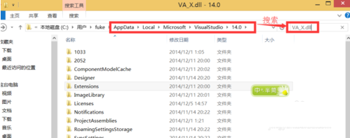 Visual Assist X破解版 v10.9.2223免费版