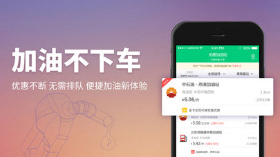 查违章app2018官方版截图2