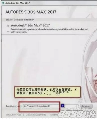 3dsmax2016官方简体中文版（英文版）64位+注册机(附安装教程,安装序列号和密钥)