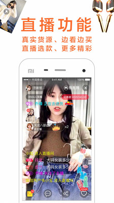 批批网APP苹果官方版截图4