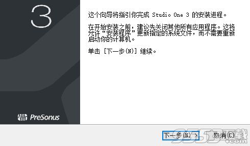 presonus studio one3中文版