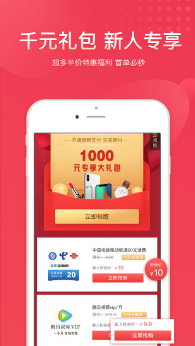 51返呗app官方最新版截图4