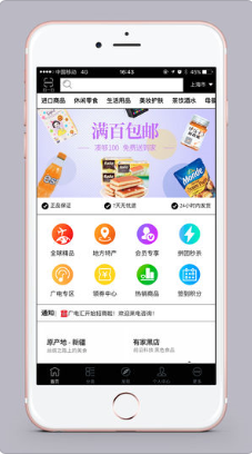 广电汇APP苹果官方版截图1