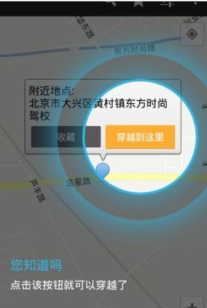 企业微信打卡定位破解ios版 v1.0.0