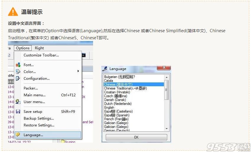 EF Commander64位V18.03中文多语免费版