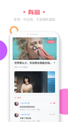 无他头条app安卓最新版截图4