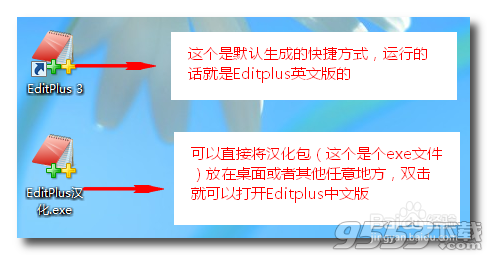 EditPlus 5.0 Buid 611 64位中文版