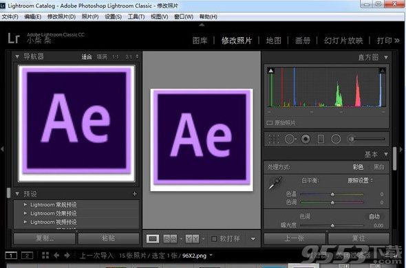 Adobe Lightroom Classic CC 2018中文版