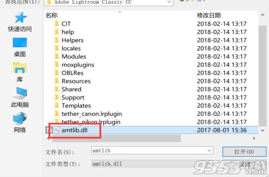 lightroom cc 2018 注册机 (附注册教程)