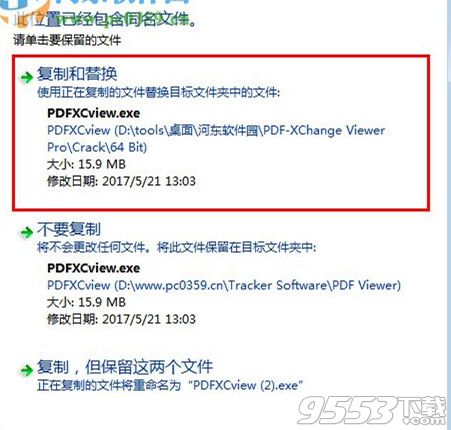 PDF-XChanger Viewer Pro破解免费版