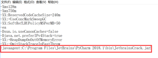 pycharm 2018激活注冊(cè)碼