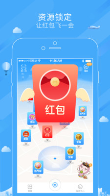 微领地小蜜客户端ios3.3.0下载-小蜜APP苹果官方版下载v3.3.0图1