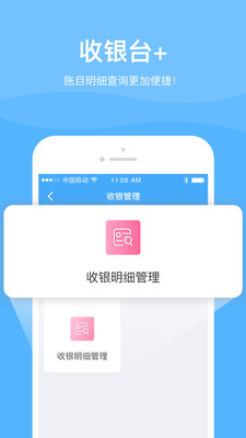 小蜜APP苹果官方版截图5