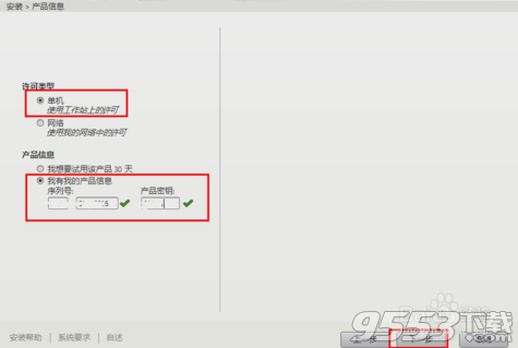 3dmax7.0中文版