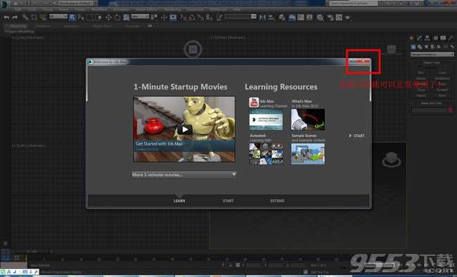 3dsmax2015中文/英文版破解版64位下载（附安装教程和激活教程）