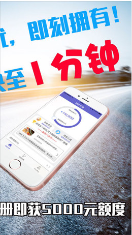 方圓借錢app截圖2