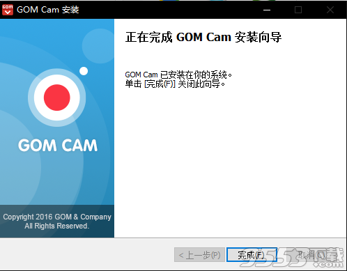 GOM Cam(屏幕录制软件) v2.0.1官方版