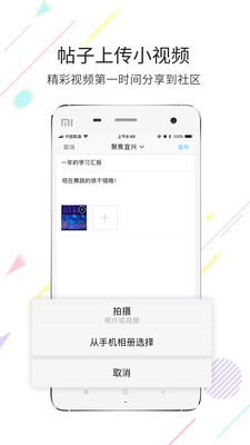 宜兴陶都网社交平台下载-陶都网APP官方客户端下载v3.1.0图2