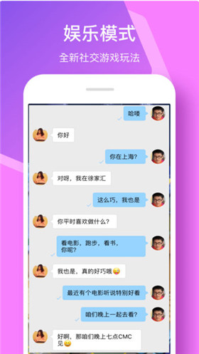 匆匆交友app最新版