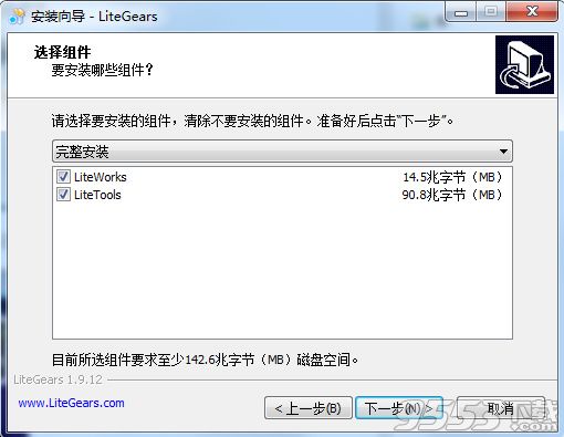 LiteGears破解版