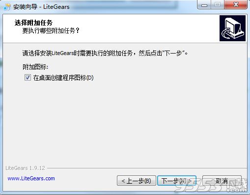 LiteGears破解版