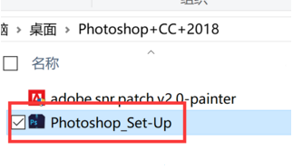 photoshop cc 2018破解版(附補丁激活教程) v19.1.3綠色版