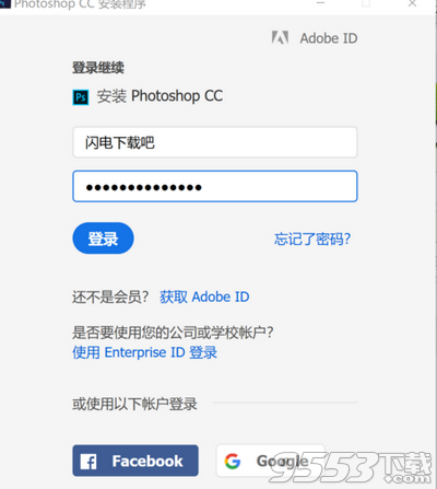 photoshop cc 2018破解版(附補丁激活教程) v19.1.3綠色版