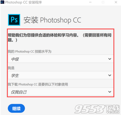 photoshop cc 2018破解版(附補丁激活教程) v19.1.3綠色版