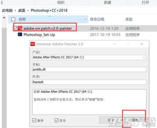 photoshop cc 2018破解版(附補丁激活教程) v19.1.3綠色版