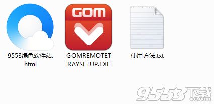 GOM Remote官方版