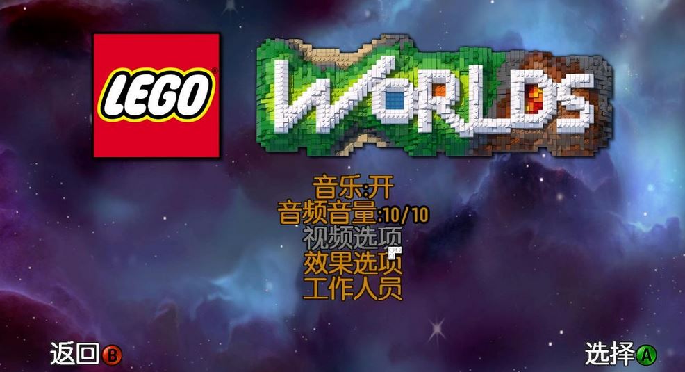乐高世界单机游戏免费下载_乐高世界中文版下载单机游戏下载图5